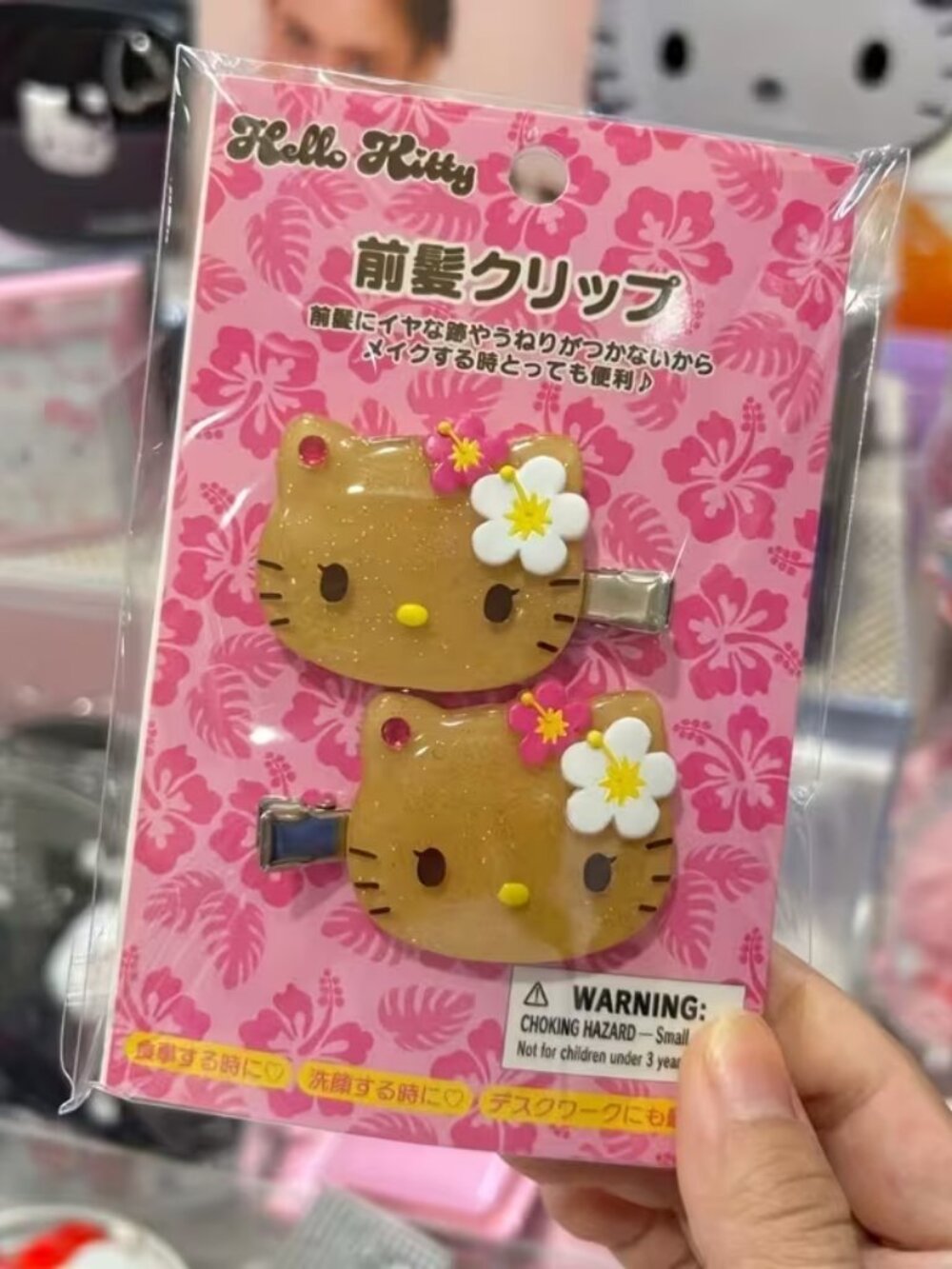 💲3▶▶Hello Kitty Gold Glitter Face Hair Clips with White Daisy Accents